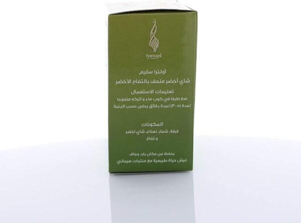 HEMANI Ultra Slim Tea Green Apple - Image 3